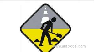 this-road-will-be-temporarily-closed-in-muscat_kuwait