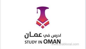 expo-2020-dubai-oman-launches-campaign-to-attract-international-students_kuwait