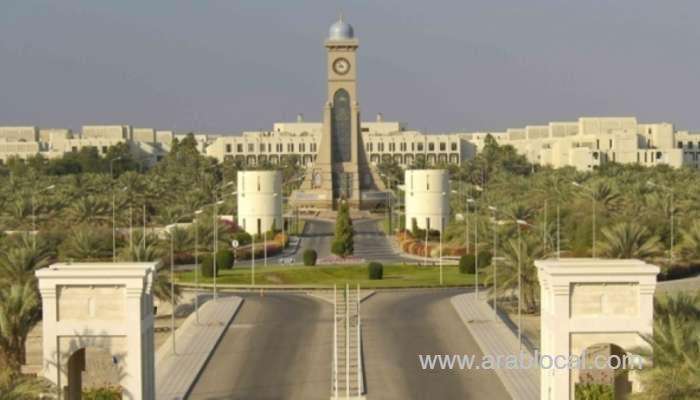 squ-extends-suspension-of-classes_kuwait