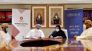agreement-signed-to-provide-technical,-organisational-support-to-smes-in-oman_kuwait