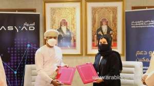over-56,000-smes-registered-in-oman-till-august-2021_kuwait