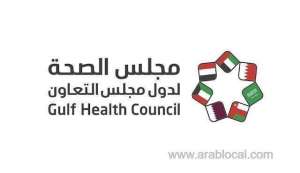gulf-countries-may-not-witness-a-2nd-wave-of-the-spread-of-corona-virus_kuwait
