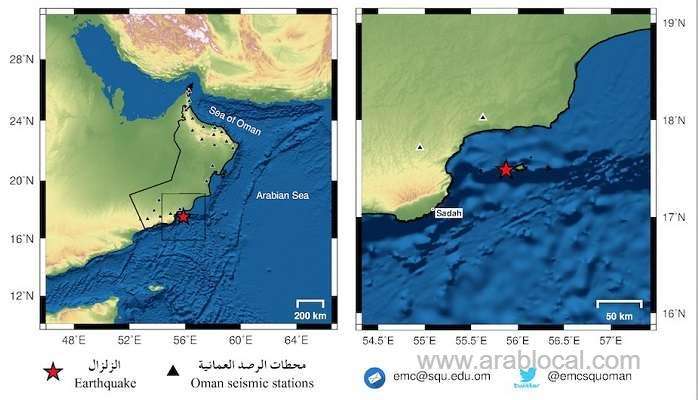 another-earthquake-recorded-near-salalah_kuwait
