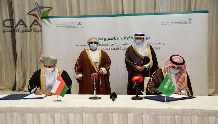 oman-and-saudi-arabia-sign-agreement-on-civil-aviation_kuwait