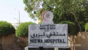 nizwa-hospital-sets-new-visiting-hours_kuwait
