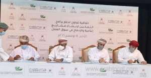 agreement-signed-to-help-job-seekers-in-oman_kuwait