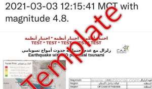 twitter-alert-tests-to-be-run-for-tsunami-early-warning-system-in-oman_kuwait