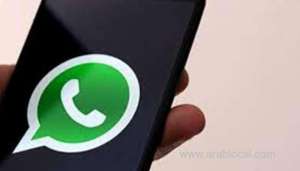 sohar-hospital-launches-whatsapp-service-for-these-certificates_kuwait