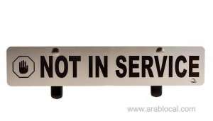 bayan-system-to-be-temporarily-suspended-in-oman_kuwait