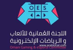 games-and-e-sports-championships-to-be-held-in-oman_kuwait