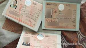 rop---visit,-express-visa-validity-extended-till-june-30_kuwait