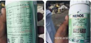 expired-pesticides-seized-in-oman_kuwait