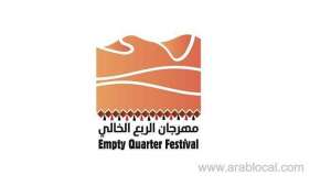 countdown-begins-for-oman's-empty-quarter-festival_kuwait