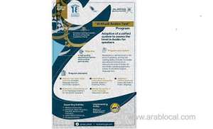 arabic-language-test-to-be-available-from-next-year_kuwait