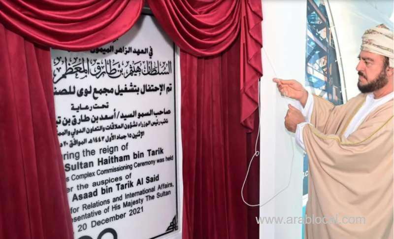 liwa-plastic-industries-complex-begins-operations_kuwait