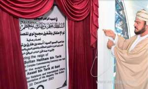 liwa-plastic-industries-complex-begins-operations_kuwait