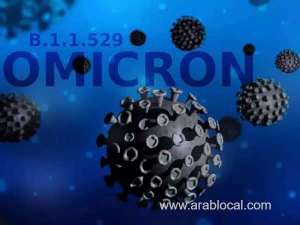 oman-reports-15-omicron-cases_kuwait
