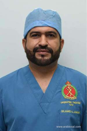 saf-hospital-conducts-spinal-fixation-surgery-using-ar-technique_kuwait