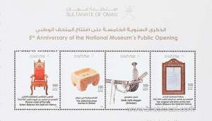 oman-post-launches-four-new-stamps-celebrating-opening-of-national-museum_kuwait