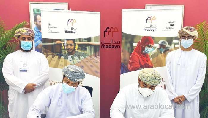 madayn-signs-agreement,-integrated-workforce-township-to-be-established-in-sur-industrial-city_kuwait