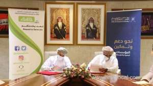 agreement-inked-to-provide-incentives-package-to-smes_kuwait