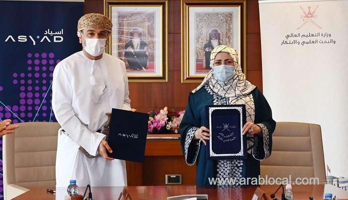 asyad-group-to-offer-scholarships-in-logistics-field-in-oman_kuwait
