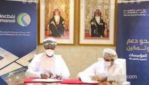 sme-authority-inks-mou-with-oomco-to-set-up-20-retail-outlets_kuwait