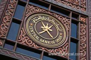 tender-results-issue-no.-159-of-government-treasury-bills-worth-ro-125-million-issued_kuwait