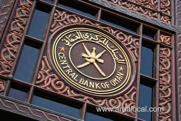 tender-results-issue-no.-159-of-government-treasury-bills-worth-ro-125-million-issued_kuwait