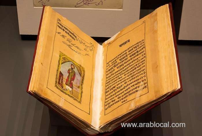 national-museum-displays-two-collections-on-loan-from-museums-in-new-delhi_kuwait