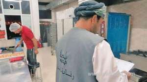 restaurants,-cafes-raid-in-muscat-municipality_kuwait