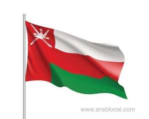 unlicensed-use-of-the-national-flag-is-prohibited-in-oman-oman