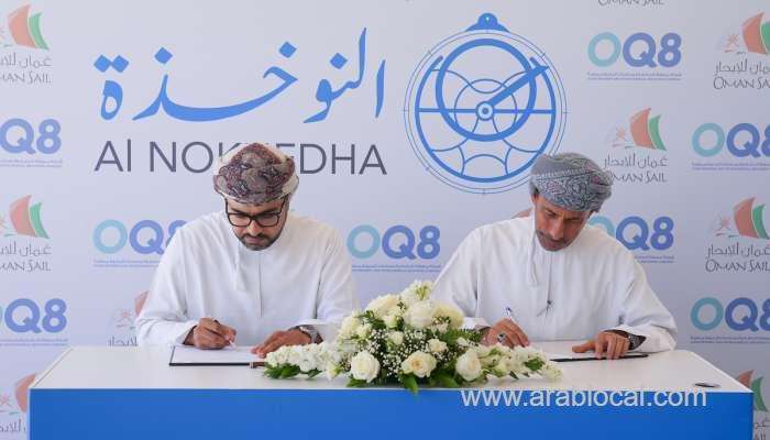 duqm-refinery-and-oman-sail-have-joined-forces-to-revive-the-highly-successful-al-nokhedha-initiative_kuwait