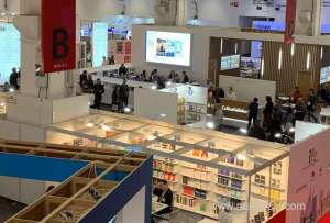 oman's-participation-confirmed-at-the-frankfurt-book-fair-2023_kuwait