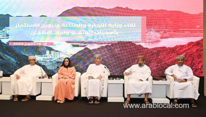 collaborative-meeting-focused-on-enhancing-investment-climate-in-oman_kuwait
