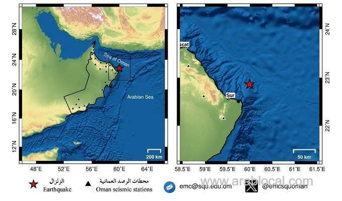 seismic-activity-detected-in-oman_kuwait
