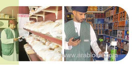 cyclone-'tej'-the-cpa-guarantees-consumer-market-safety-amid-tropical-scenario_kuwait