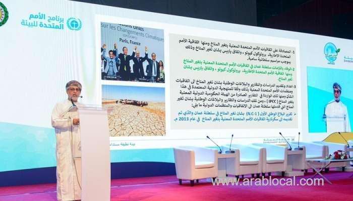 the-discussion-revolved-around-climate-change-and-its-effects-on-food-security_kuwait