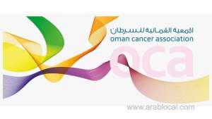 oman-cancer-association-cancels-walkathon-event-in-muscat_kuwait