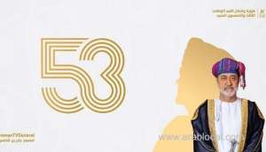 the-logo-for-oman's-prestigious-53rd-national-day-is-revealed_kuwait