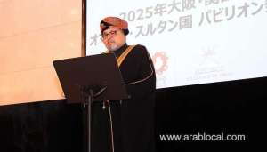 oman-unveils-details-about-its-engagement-in-expo-2025-osaka_kuwait