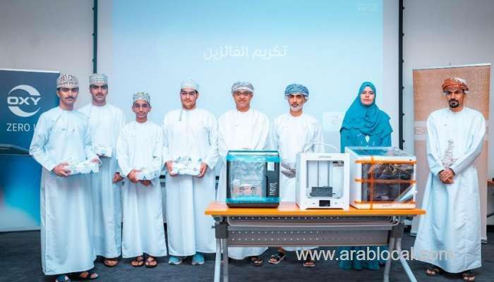 students-recognized-in-the-second-edition-of-the-awtad-3d-printing-educational-program-by-oxy-oman-receive-awards_kuwait