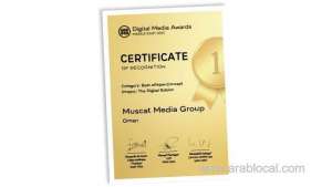 mmg-achieves-significant-success-with-best-epaper-concept-award-from-wan-ifra_kuwait