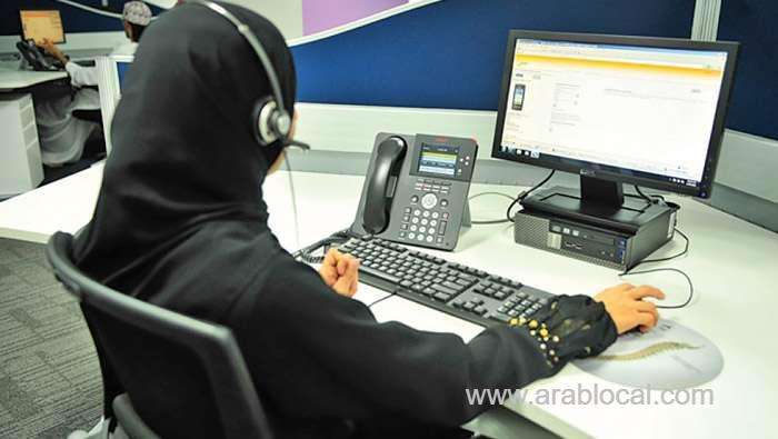 temporary-suspension-of-the-ministry-of-labour's-call-center-service_kuwait