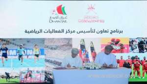 agreement-signed-for-the-establishment-of-oman-events-centre_kuwait