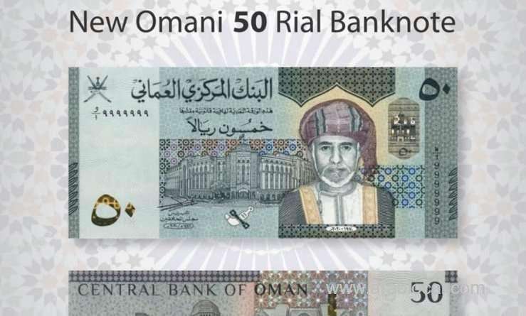 cbo-on-thursday-issued-new-ro50-notes_kuwait