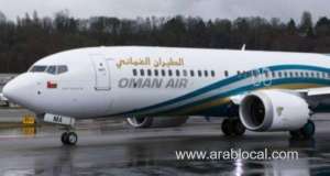 oman-air-suspended-all-flights-from-oman-to-bahrain-and-egypt-until-further-notice_kuwait