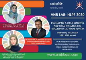 un-meeting-held-political-meeting-about-experience-in-protecting-children-and-youth-against-violence_kuwait
