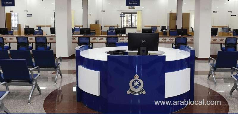 royal-oman-police-to-regulate-entry-of-visitors-at-facilities_kuwait