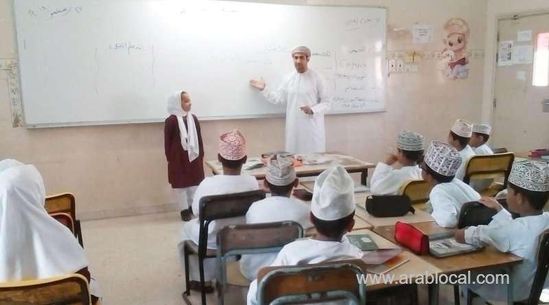 schools-open-from-august-30-in-oman_kuwait